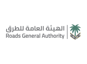 شعار الهيئة العامة للطرق roads general authority logo png svg