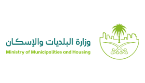 شعار وزارة البلديات والإسكان الجديد بدقة عالية png svg