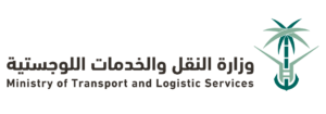 شعار وزارة النقل والخدمات اللوجستية svg